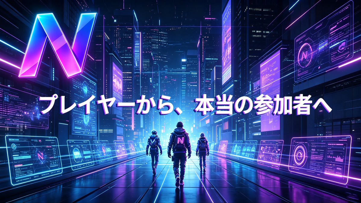 NexusVerse3D's tweet photo. 未来の仮想世界では、人々はただゲームに参加するだけではありません。建設し、創造し、交流し、コミュニティ��参加し、さらには世界そのものの未来に影響を与えることもできます。

#仮想世界 #コミュニティ参加 #メタバース #未来のインターネット https://t.co/J3QVl5Kxch