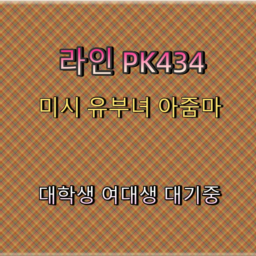 iiammay's tweet photo. ⛄🦓🤨 #함안 #함안만남 #간단 #함안조건 #ㅈㄱ #섹트 #오프 #일탈 https://t.co/7E7H5yCkpV
