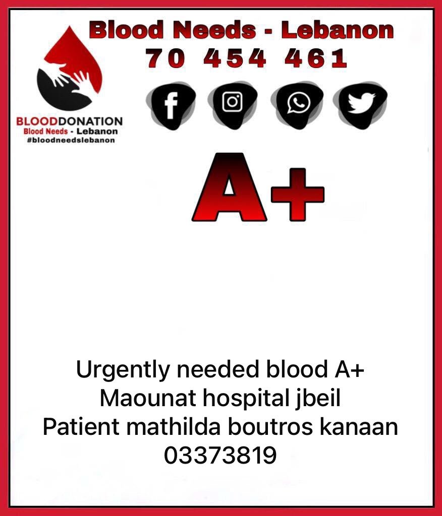BloodcallLB's tweet photo. نداء انساني https://t.co/BBsTkcuVTh