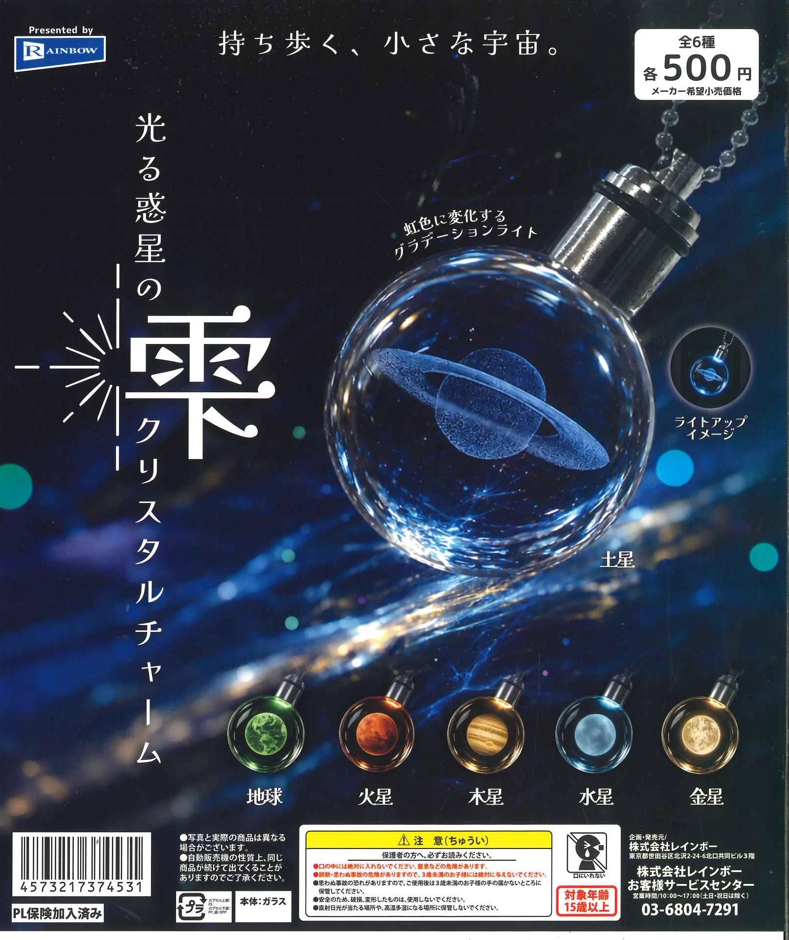 C-pla湘南モールフィル店【公式】 on X: 