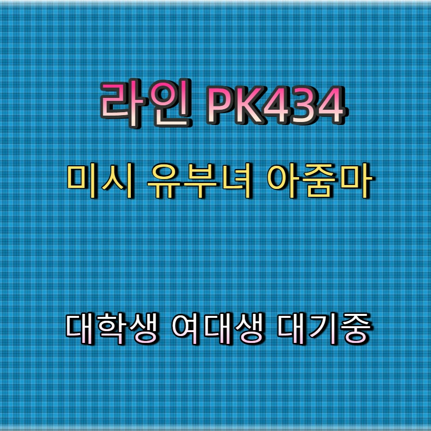 iiammay's tweet photo. 🐟🛄😉 #남해 #남해ㅈㄱ #일탈 #남해만남 #조건 #ㅁㄴ #간단 #ㅈㄱ https://t.co/Yxi8Uo1Uc2