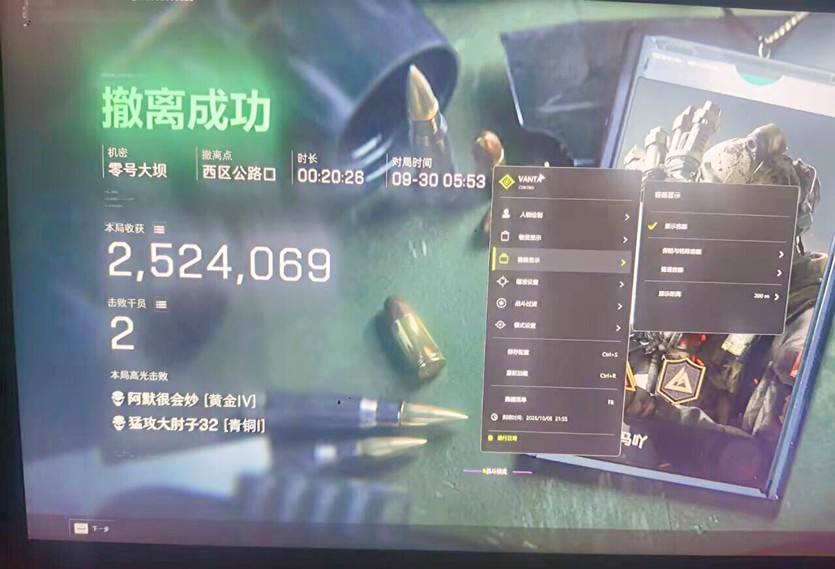 MikeShi4's tweet photo. 💻【三角洲行动 · 山水】超级内部全功能实装！
更换顶级驱动架构，高级绘制全面加固：
✔️1-全场景安全过检，底层静默加固规避风险
✔️2-支持过直播与多环境，隔障显像物资全显
✔️3-自瞄微调全参数自定义，兼容全系统不卡顿
【代练专用】长期稳定0踢0追封，大号放心稳冲
#三角洲行动 #山水 #科技辅助外挂 https://t.co/SvusmyEept