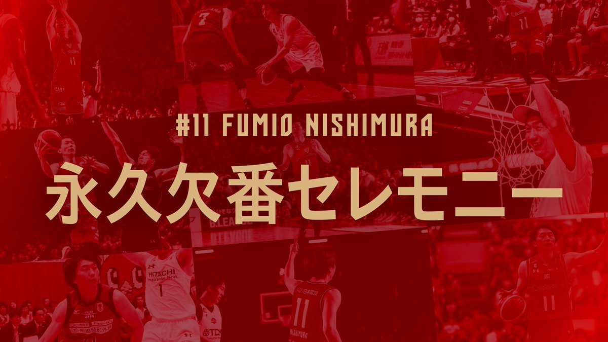 CHIBAJETS's tweet photo. 【追加情報👀✨】10/2(金)vs.A東京の試合開始前(18:25頃)にて、昨シーズン現役を引退した #西村文男 アドバイザリーコーチの『永久欠番セレモニー』を実施します🌟クラブにとって、そしてブースターの皆さまにとって記念すべき歴史の瞬間を一緒に分かち合いましょう👏

A東京戦ゲームインフォメーション▼
https://t.co/127lx1M6BX