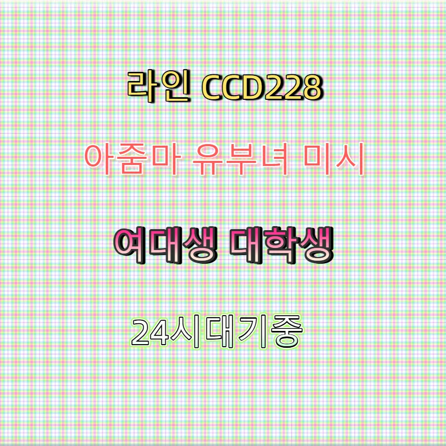 iiammay's tweet photo. 🏩🙂⬅ #음성 #음성ㅈㄱ #일탈 #음성조건 #맘눌뎀 #간단 #섹트 #건오 https://t.co/qpaJ7Yw9D3