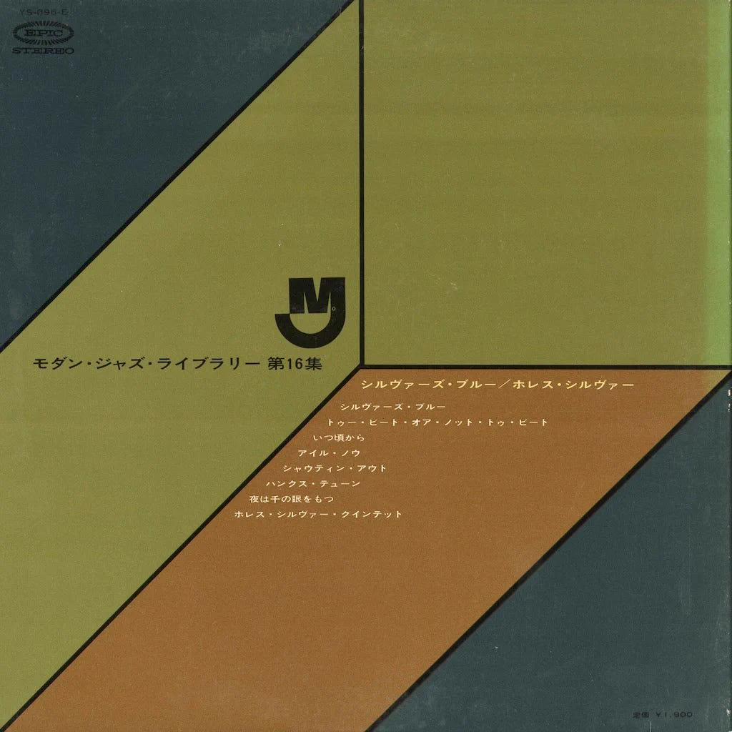 中古レコード買取 VOXMUSIC心斎橋店 on X: 