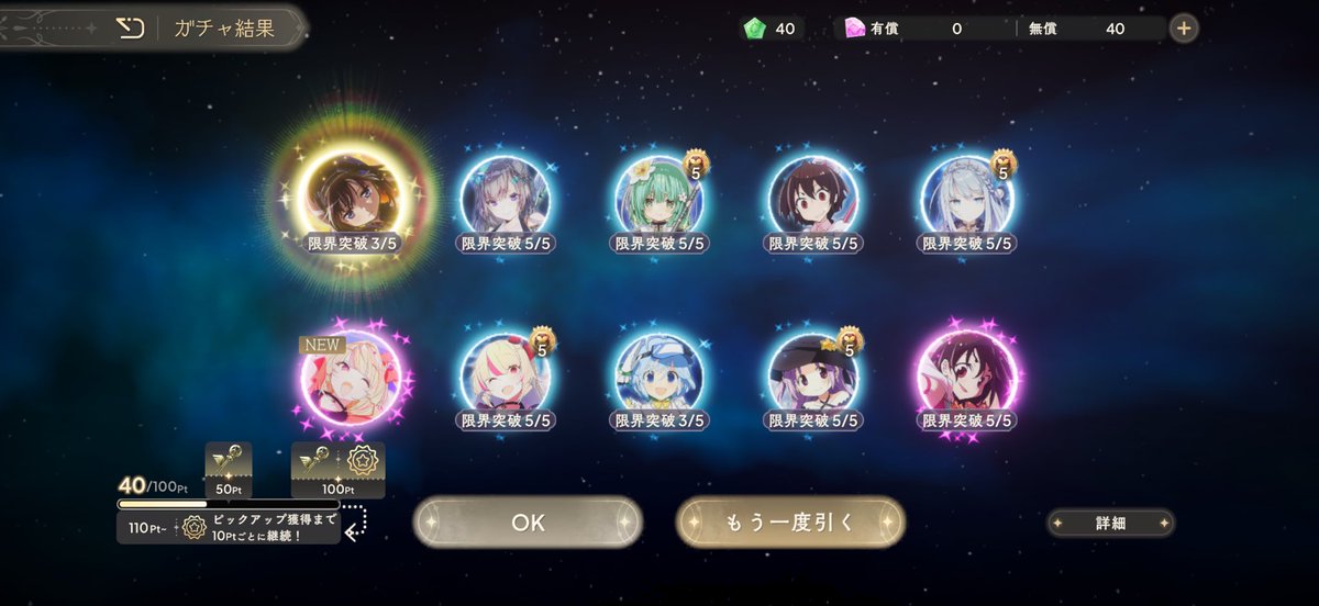 timutimu1919's tweet photo. 次の10連でも来た(*´∀`)♪
嬉しい😆 https://t.co/vA18wExPOJ