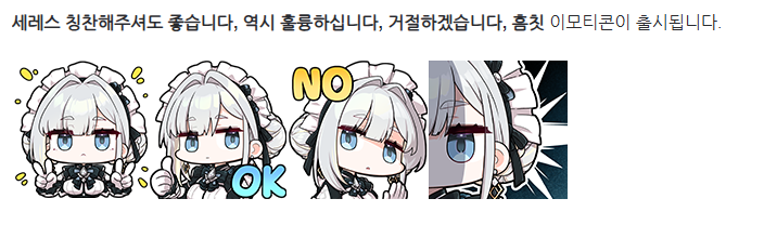 inyf2023's tweet photo. 귀엽네용 https://t.co/U47Tr1911P