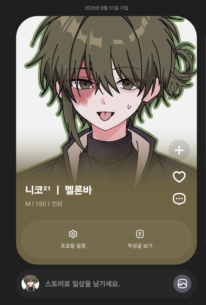 wabbit0405's tweet photo. #이조커_엔딩
#이딴게_조직이라고?
꺗호! 니코니코니~ 오너였습니다! https://t.co/OyhGKE0ayb