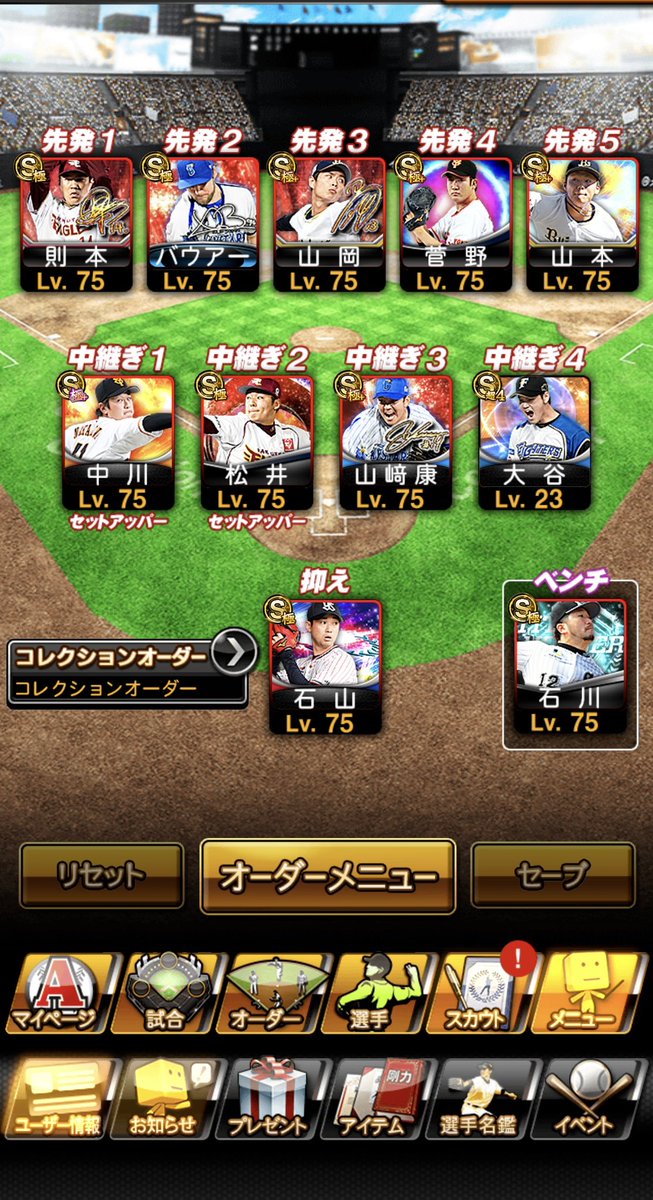 syubaragm's tweet photo. https://t.co/fSKMCNDm30