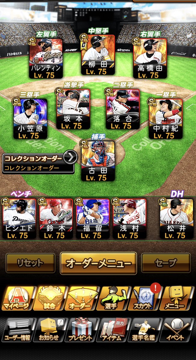 syubaragm's tweet photo. https://t.co/fSKMCNDm30