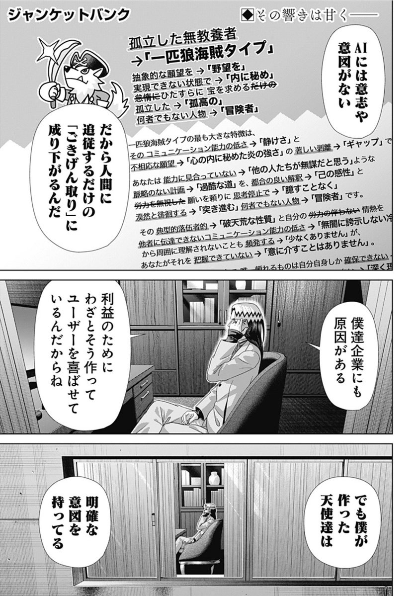 senpanman11's tweet photo. https://t.co/48vBiM29h6