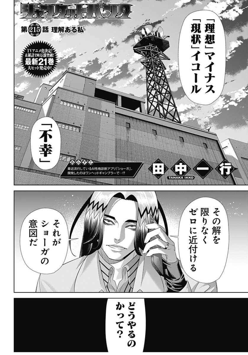 senpanman11's tweet photo. https://t.co/48vBiM29h6