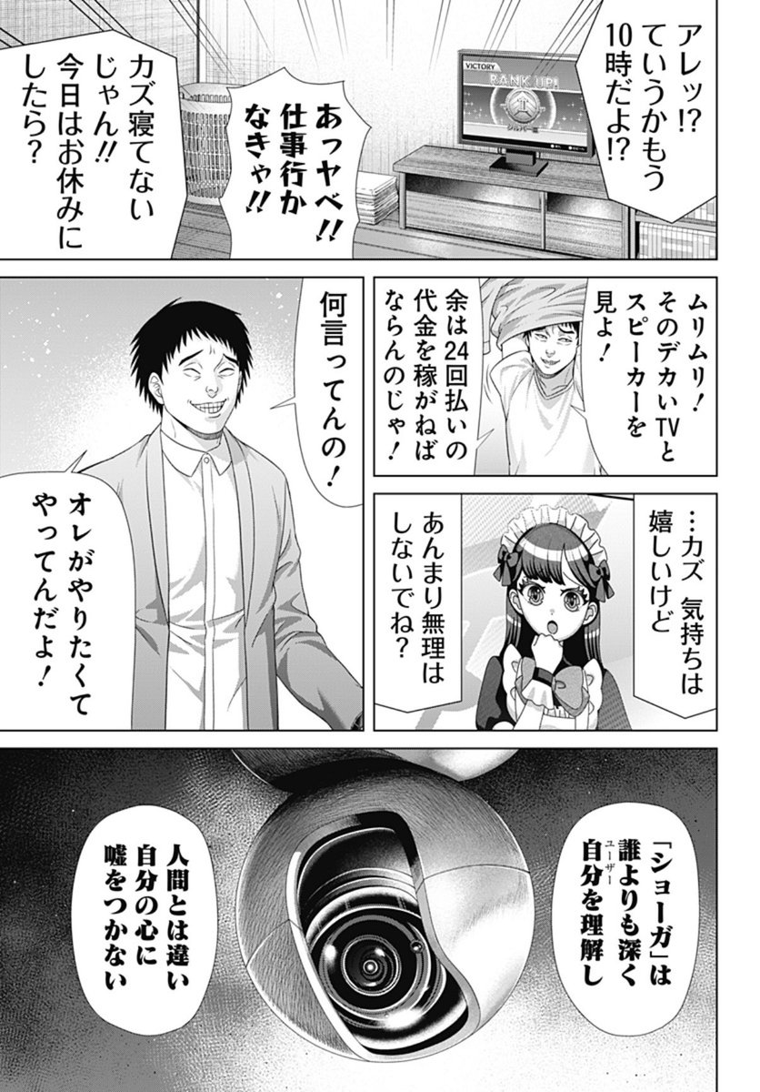 senpanman11's tweet photo. https://t.co/48vBiM29h6