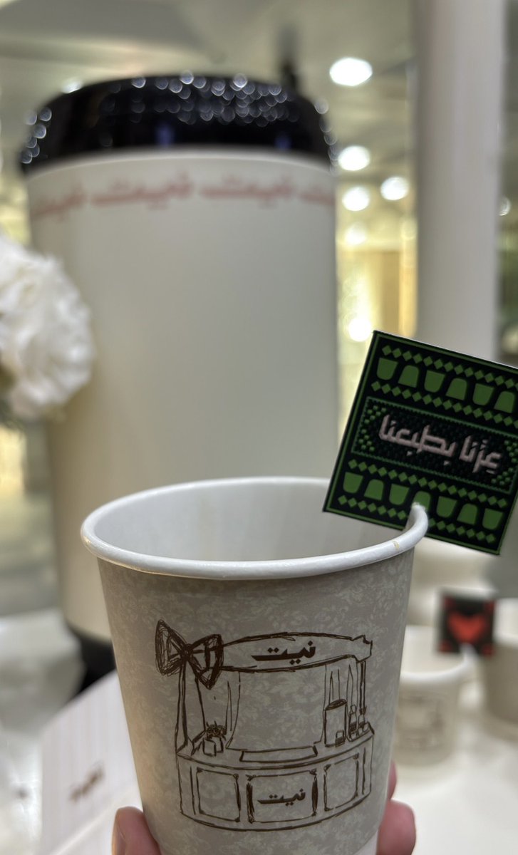 Fhalhussain8's tweet photo. A day full of joy and unforgettable moments!!🇸🇦 https://t.co/fvytyIcKle