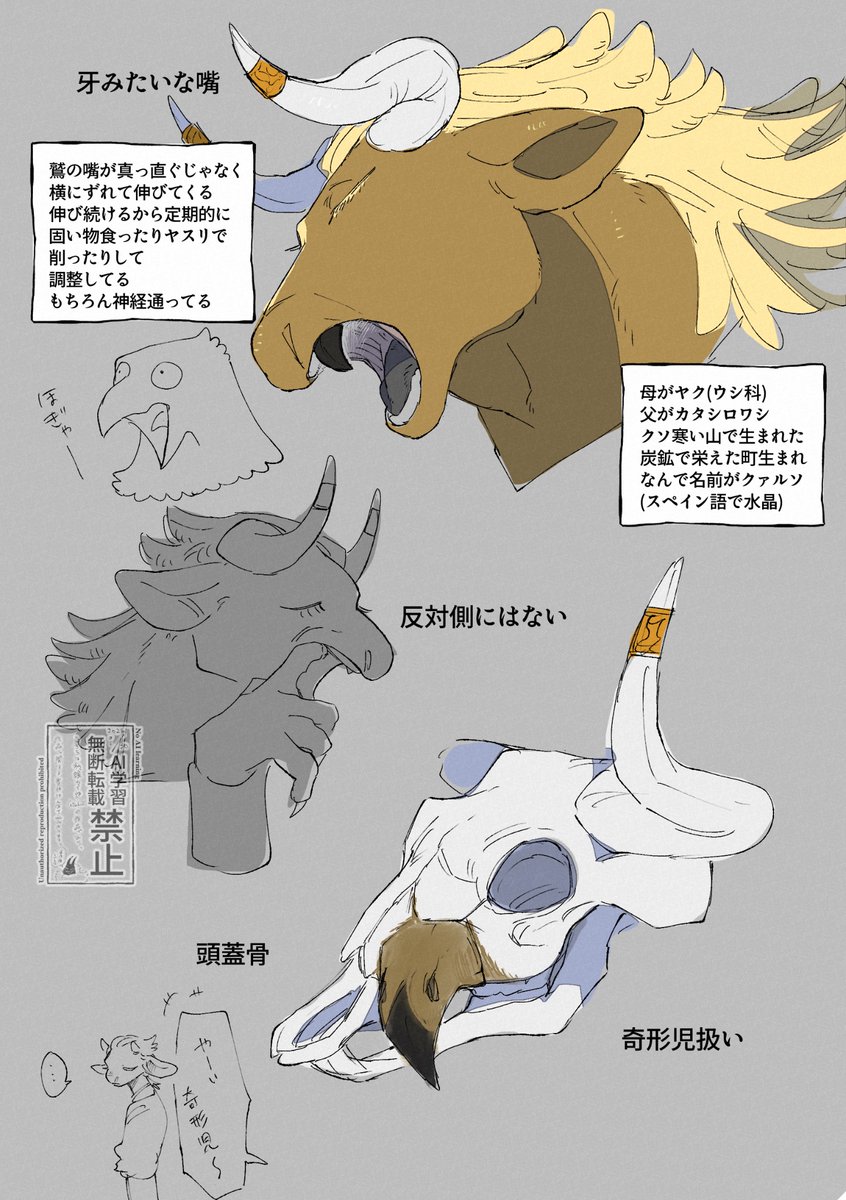 Danloid6's tweet photo. お口 https://t.co/ojeqNTNFqU