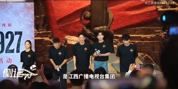SweetPotato2300's tweet photo. Still processing #ShenYue absolutely owning that Golden Eagle stage with her absolutely beautiful musical performance and now we’re getting 
A revolutionary drama! 

GIRL, LET ME BREATHE!!! 😭😂❤️

Another genre, another challenge!
Really looking forward to it! I AM SEATED! https://t.co/Es5nHLLYHP
