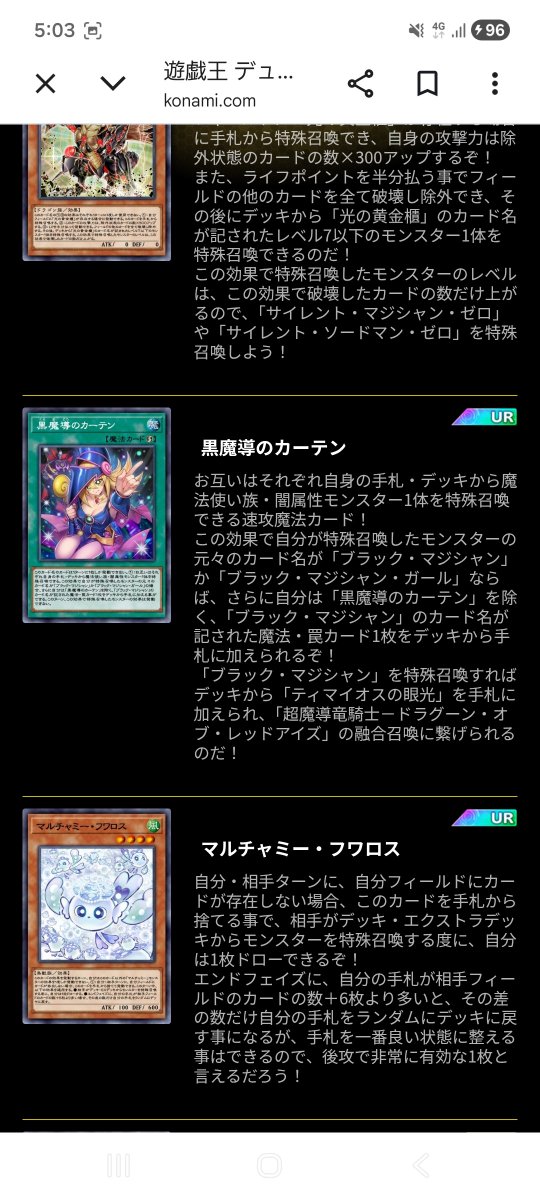 DecideMan2's tweet photo. #遊戯王 #遊戯王デュエルリンクス
#デュエルリンクス
は！？フワロス！？ https://t.co/ELo9UW9Yig