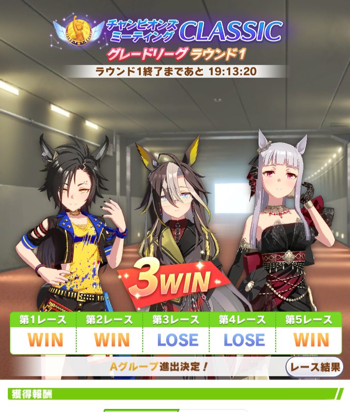 mo_error_mo's tweet photo. もう追込しか育てん構えでやってるけど二日目でギリ三勝という体たらく https://t.co/OMfRmiMZ3G