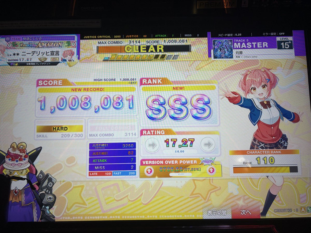 sinbuns_0412's tweet photo. げっそー鳥！！！！
15+鳥11個目！ https://t.co/eeHJU1Eyaq