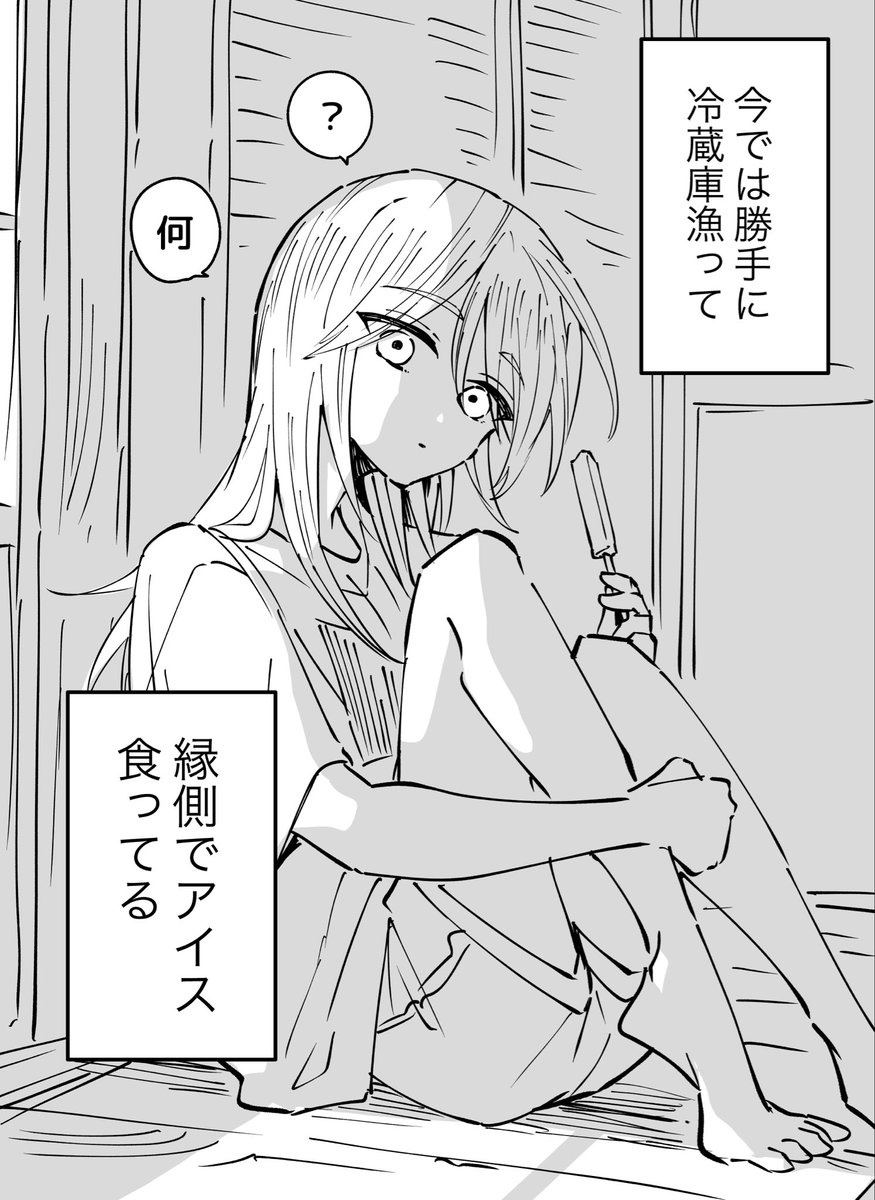 nakagami147q's tweet photo. なんか図々しくなってる https://t.co/CXzsYNaJwJ