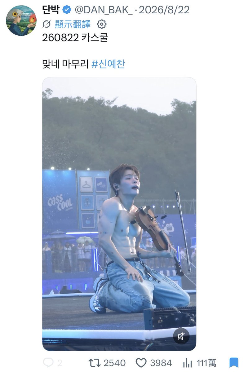 _Soooopia's tweet photo. @HolmesII_Fukfuk 不是我！我最近只有儲存辛禮讚！(?) https://t.co/qTUoVxq8CS