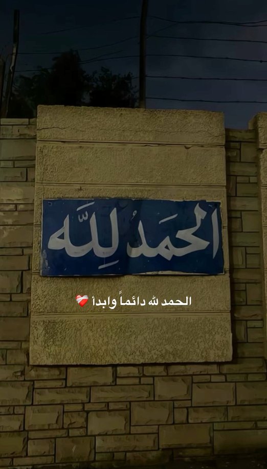 1hvn4's tweet photo. الحمدلله ❣️ https://t.co/510F2eQVbY