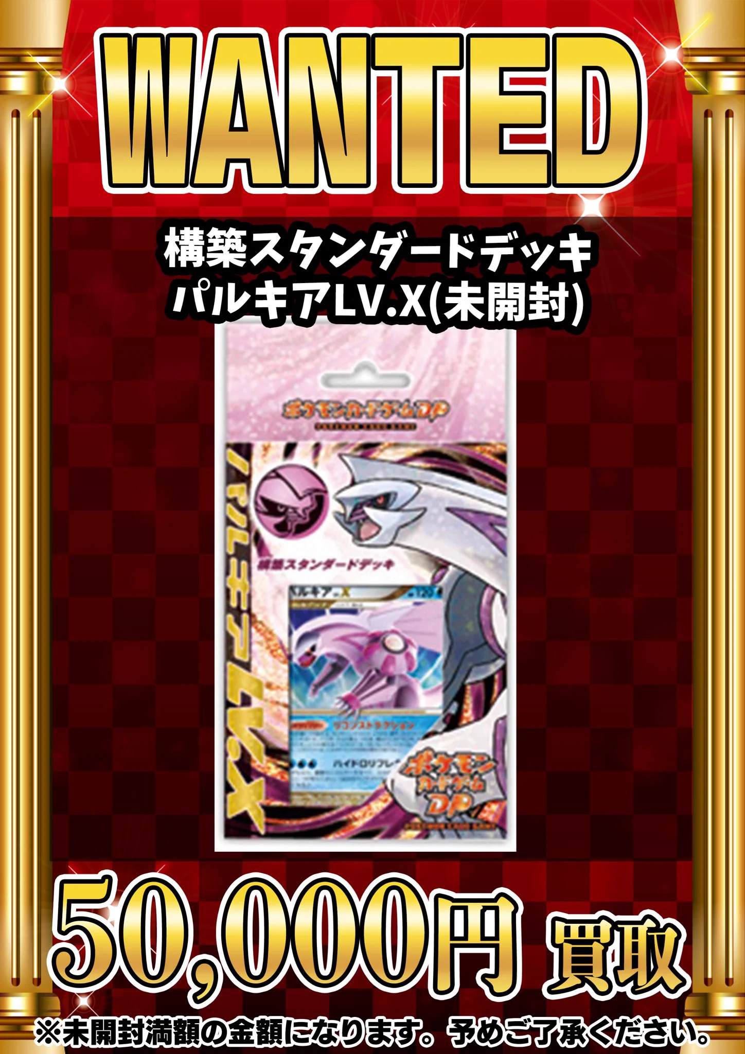 GEKIRIN湘南平塚店【ポケカ専門店】 on X: 
