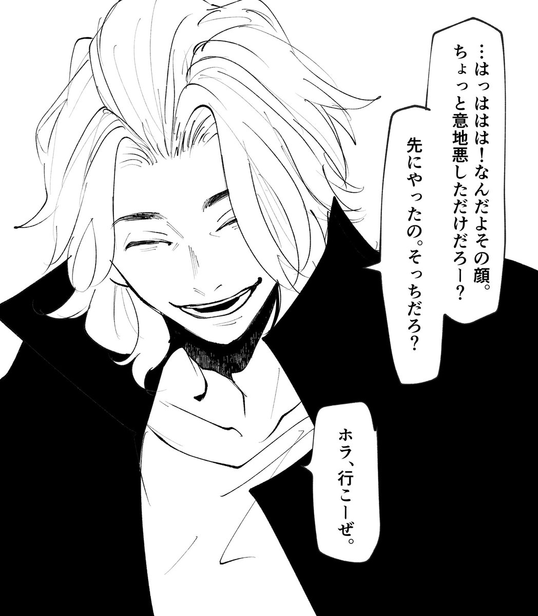 shinwonka's tweet photo. #tkrvプラス　#tkrv夢
myk アニメ楽しみだなー https://t.co/ldDMfcSCZL