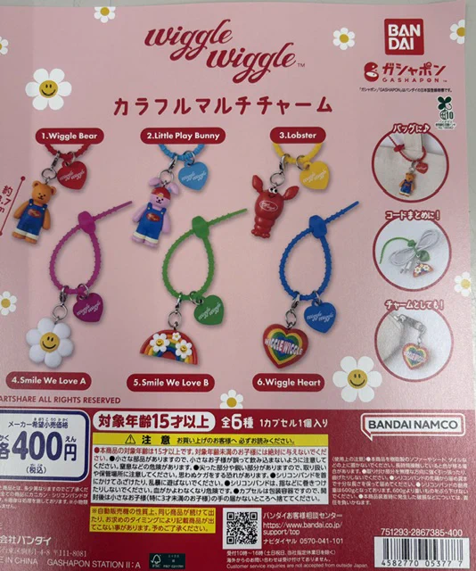 うさぎやTSUTAYA矢板店】ガシャポンバンダイオフィシャルショップ on X