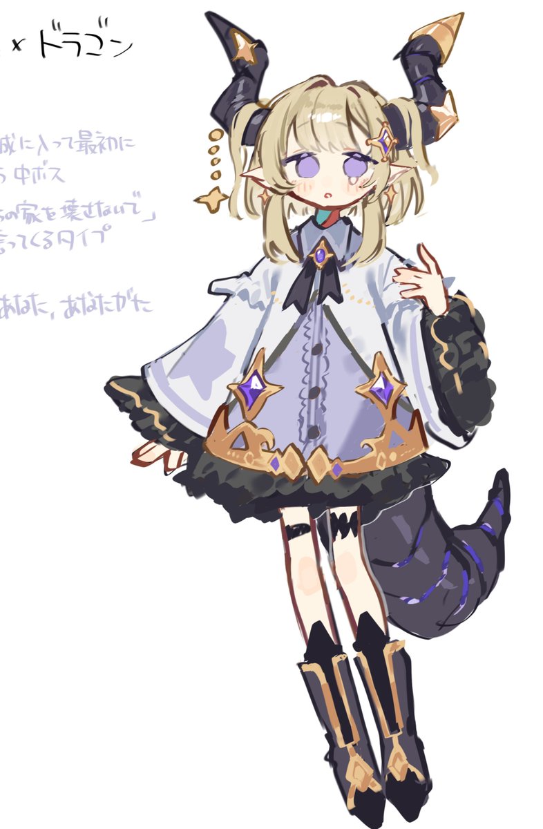 anon_family_527's tweet photo. 元気なドラゴン娘ちゃんですよ〜 https://t.co/iaJ4lwrlAb