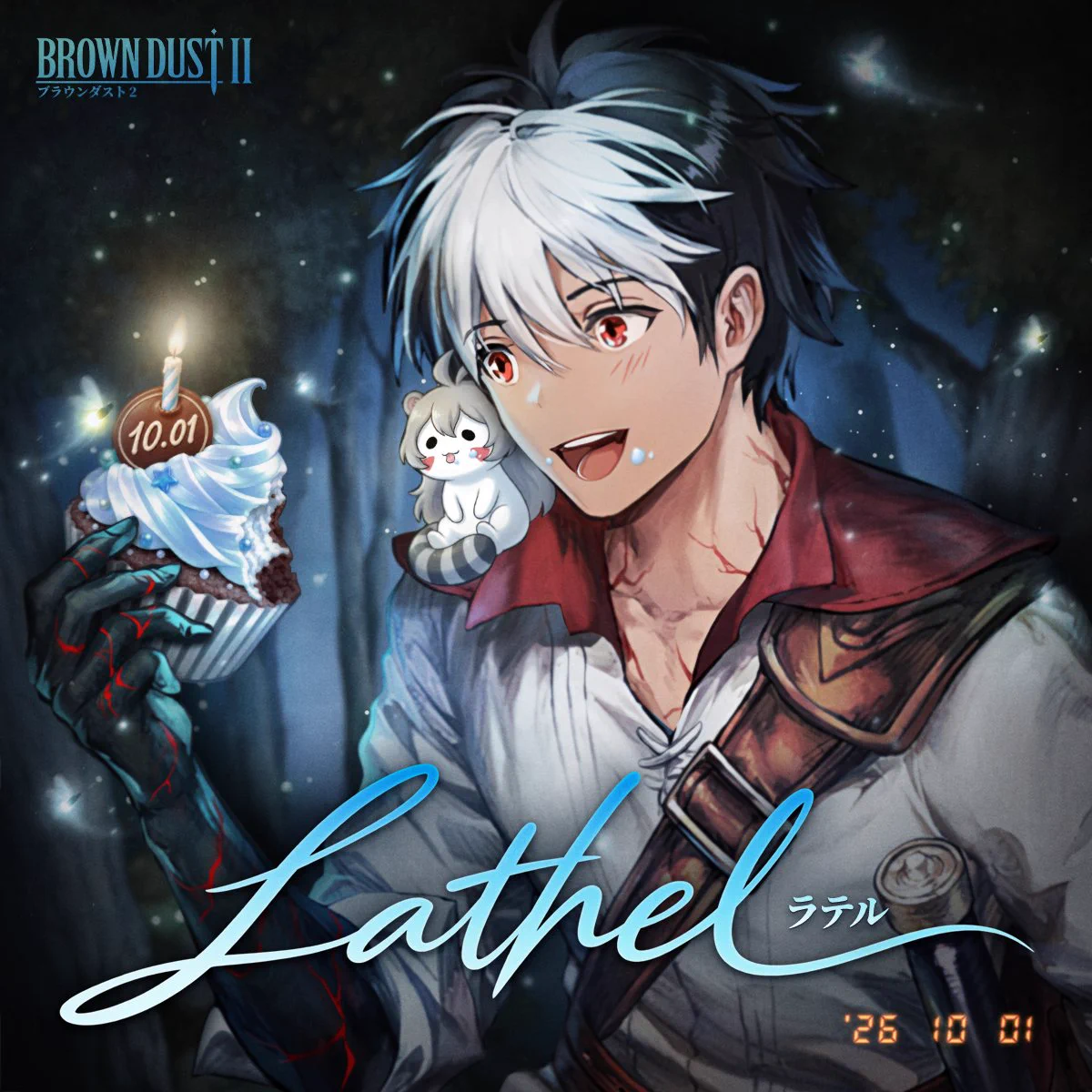 loststars様　ダークブラウン　ホワイト 公式】ブラウンダスト2 в X: „本日(10/1)はラテル（CV：#堀江瞬 さん