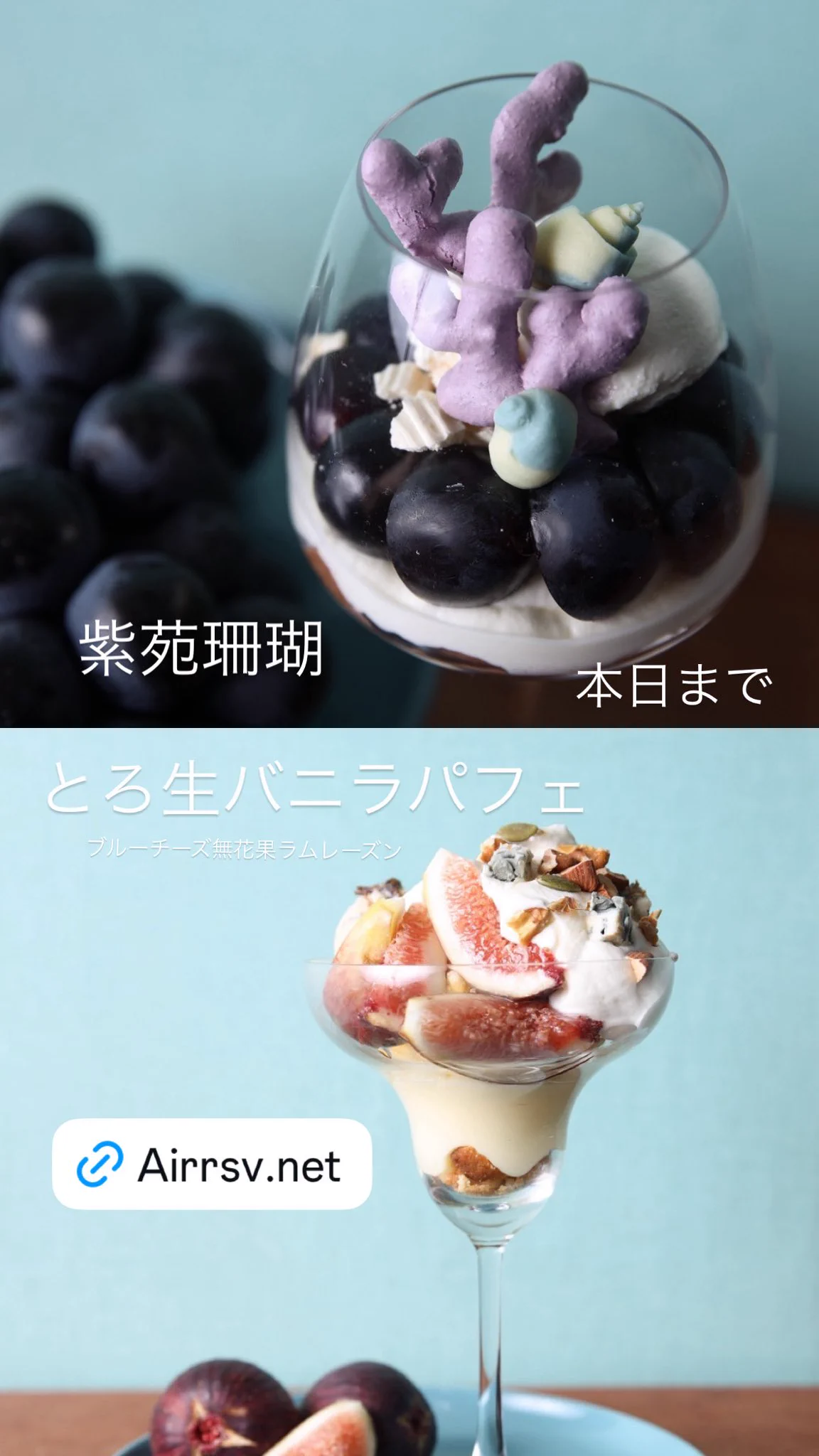 RoytoSilo🐧ロイトシロ歌舞伎町夜パフェ屋(日曜昼営業)【予約制】 on X