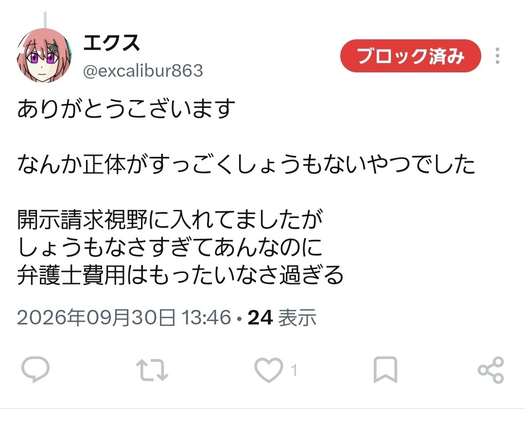 bq3cvw's tweet photo. こうやって言い訳しながら逃げ続ける人生だったんだろうな…w
なーんか特殊学級の子いじめてるみたいで可哀想になってきたなぁ(笑) https://t.co/rhaHJFHDV8