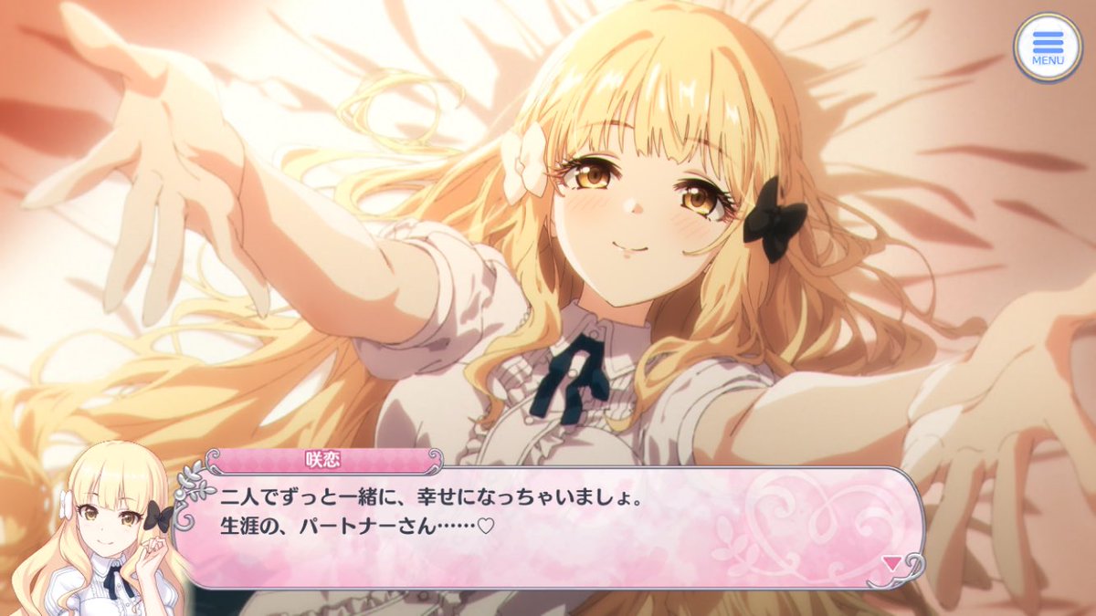acrossChronicle's tweet photo. #プリコネR

〈※ネタバレを含みます〉

これが噂のプリコネX…
この後チェスするんだ… https://t.co/89HFGbfwec