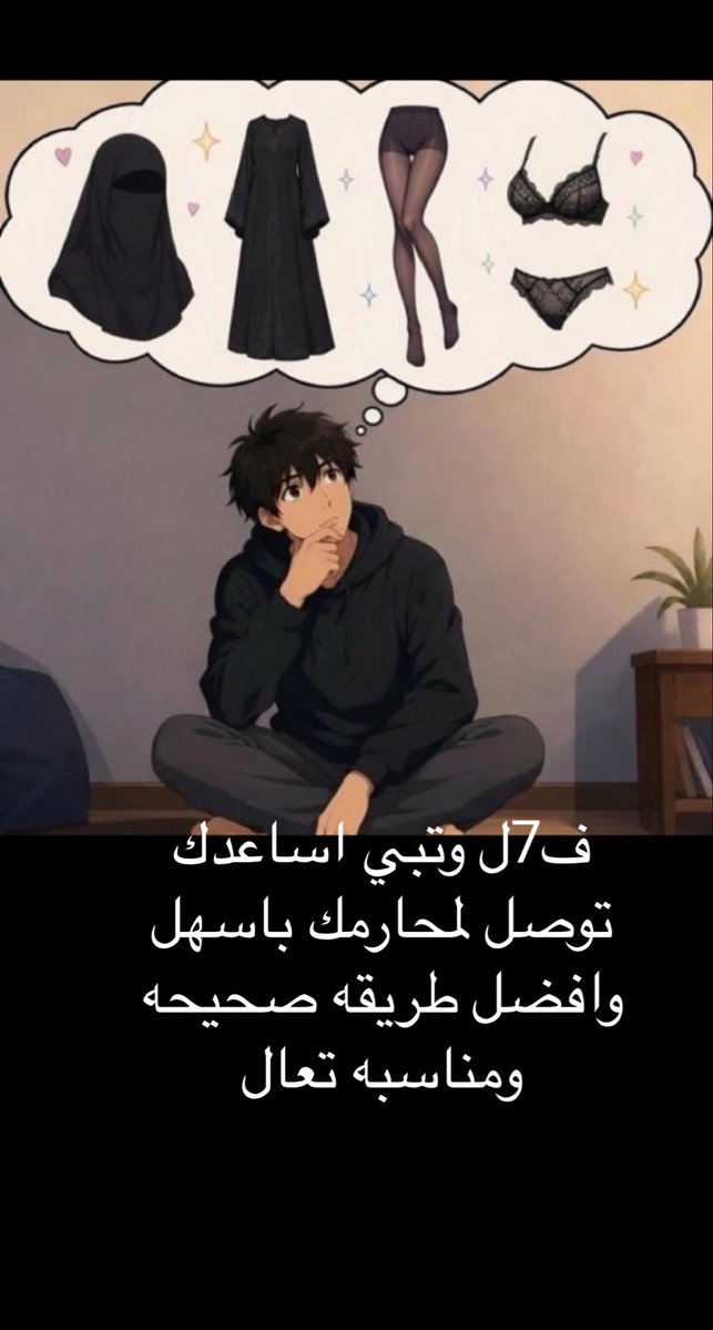Skipooow's tweet photo. مين بطايف يكون ددب حاار او خال 
#سالب_الطائف #موجب_الطائف #متين_الطايف https://t.co/GwCPP64oQW