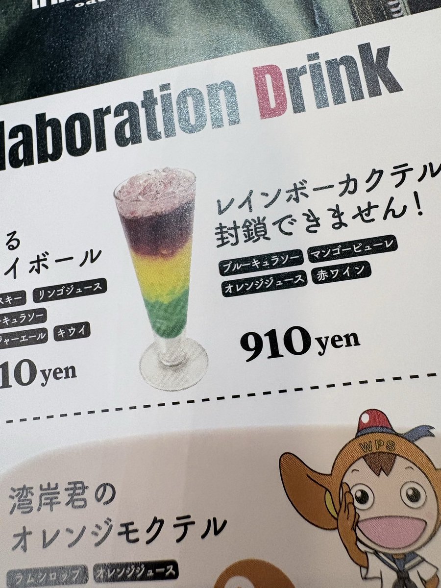 kitanakitayo's tweet photo. タカ！トラ！バッタ！！ https://t.co/r496zGFgMv