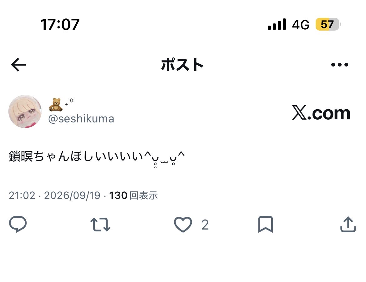 seshikuma's tweet photo. @kani_is_dead https://t.co/3fgYwagVPk