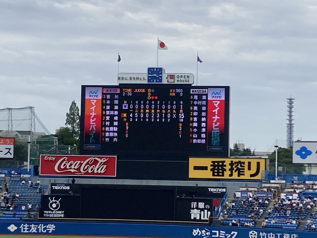 Ver285532612's tweet photo. ちな2023 https://t.co/BkZGdgETX2