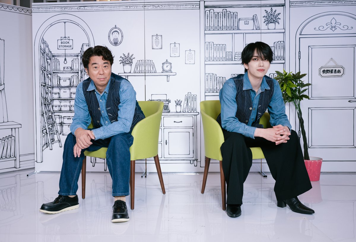 TVGweb's tweet photo. よゐこ・有野晋哉＆MAZZEL・EIKI
「有野屋書店2号店」
FODで独占配信スタート📖

EIKIが副店長として店長・有野の補佐に
有野が語るEIKIとの野望とは…💭
「お母さん、本屋さんになったよ!!」

ゲストの「マンガ履歴書」から
人生を深掘るトークバラエティー🔍

https://t.co/3t2OULSuvm

#有野屋書店 https://t.co/UvhZzY6lFz
