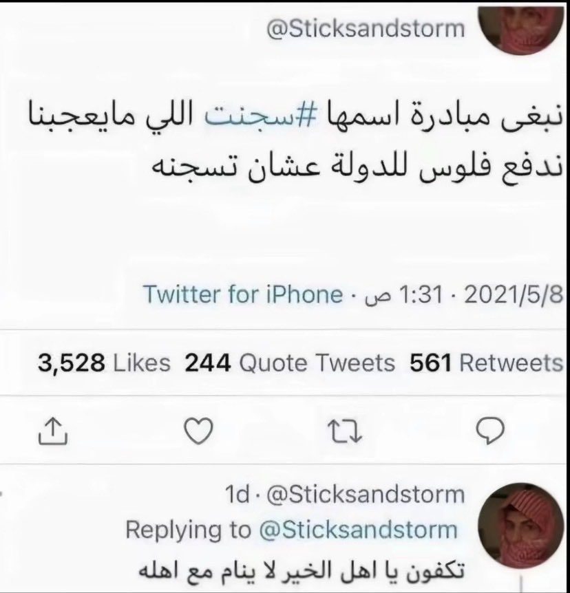 al2uu65's tweet photo. يمه يمه جازت لي
تكفون سووها والله موافقه https://t.co/AXUli7bQcr