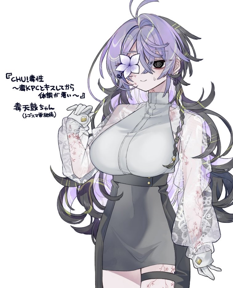 minomusi_EX's tweet photo. 継続を重ねると毒KPCをするときもある https://t.co/suvC3OtUpD