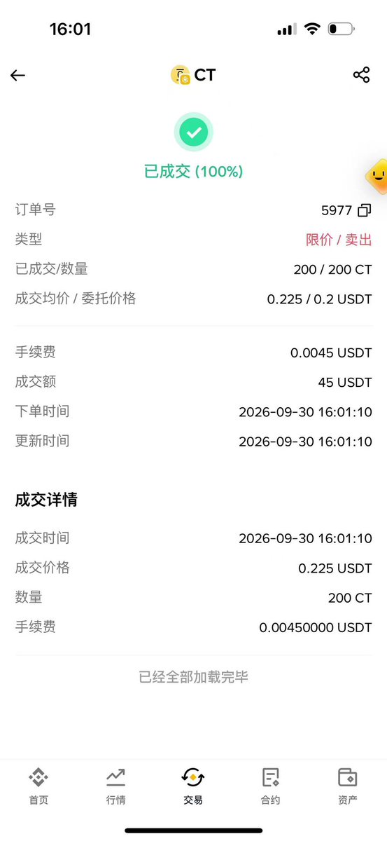 CoinToEarn tweet picture
