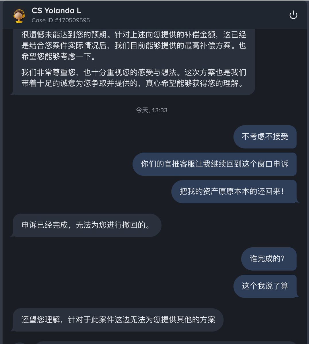 beatrixchen's tweet photo. 币安客服团队，于2024年12月未经沟通和确认将我一笔0.1375BTC打入已经停运的heco链，导致这笔资产永久损失。这笔资产的申诉到现在已经快到两年，过去三天我和币安的客服进行三个整天的沟通，币安客服从推诿，到承认自己打币资金出现的过失。然后从给400USDT的赔偿一路议价到5000USDC代金券，然后拒绝更多赔付，现在已经自行关闭申诉，简直可恨可耻！    

2024年12月的BTC价值9.3w美金，2025年最高点曾经到达过12.6万美金。币安操作资金退回出事故，导致我丢失资产，不仅不道歉，推诿两年，现在币安强行给我这笔0.1375BTC折价，赔偿5000USDC代金券，请
@cz_binance @heyibinance @sisibinance @BinanceHelpDesk @binancezh
给我一个交代，侵占用户资产是不是币安的合理合法操作！