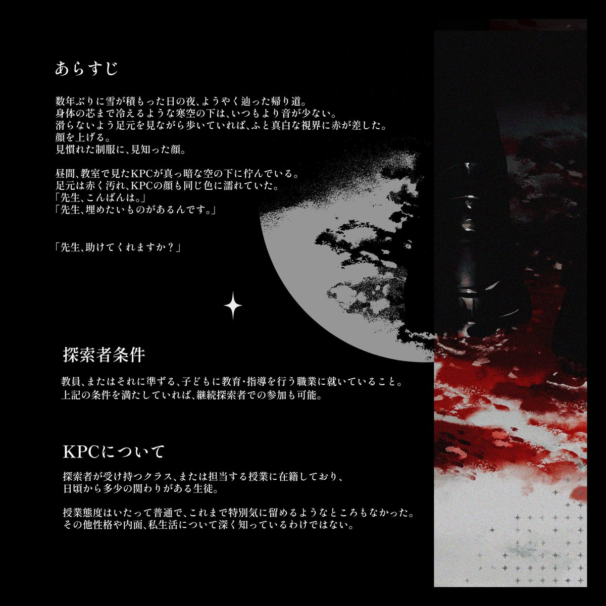 httrpg tweet picture