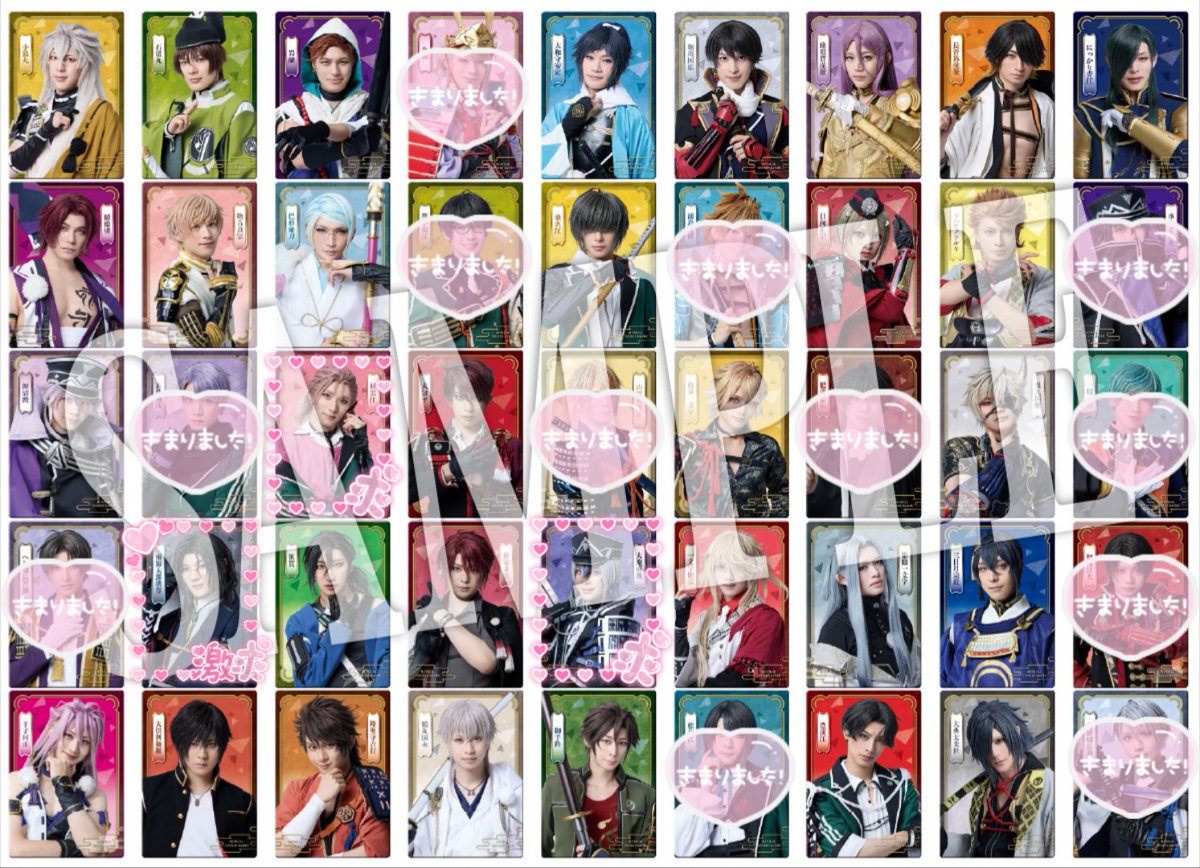 RbeWhpPfQVFzA0M's tweet photo. 【交換】刀ミュ ウエハース

譲：画像

求：南海 村雲 大慶

メイト通販にて3box予約済
南海含むお取引のみ
大慶は身内分
レート考慮お願いします
-1のものも〆ているため開封後に出す可能性あり
郵送にて https://t.co/74u2AMmLG7