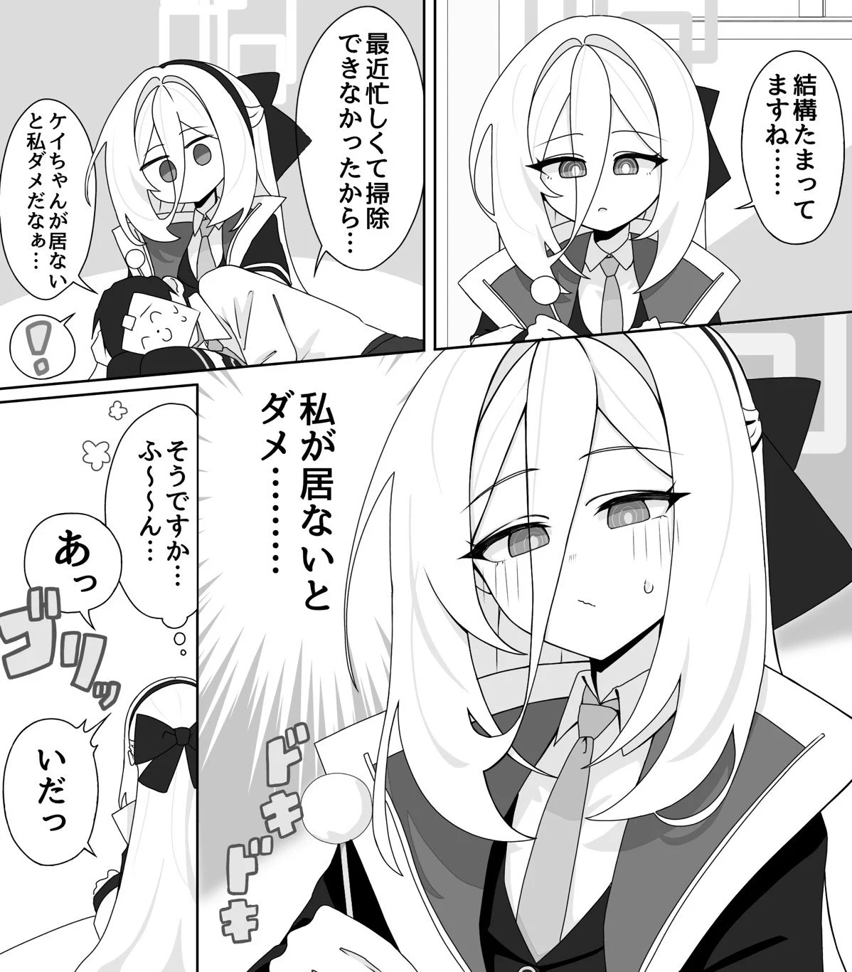 ばくだん豆 (@tttt_1027frn) / X