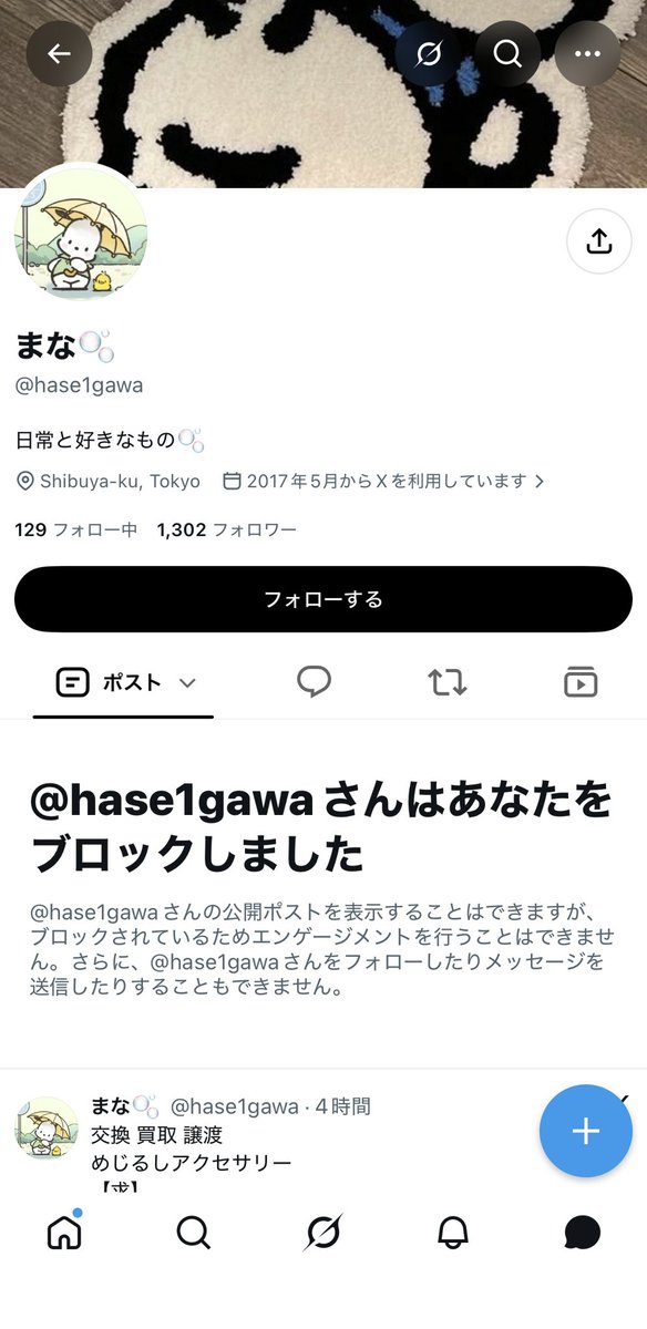 3GoZalez4's tweet photo. 【代行/注意喚起】
@ hase1gawa
お取引で先払い後、キャンセル・返金をDMで依頼しましたが、既読後も返信・返金なし。
その後、相手からブロックされました。PayPayへ報告済みです。
お取引中の方はご注意ください。
また、情報を集めております。

QuizKnock フォトカード
ちいかわ 
鬼滅の刃 https://t.co/WhNpqYuMUA