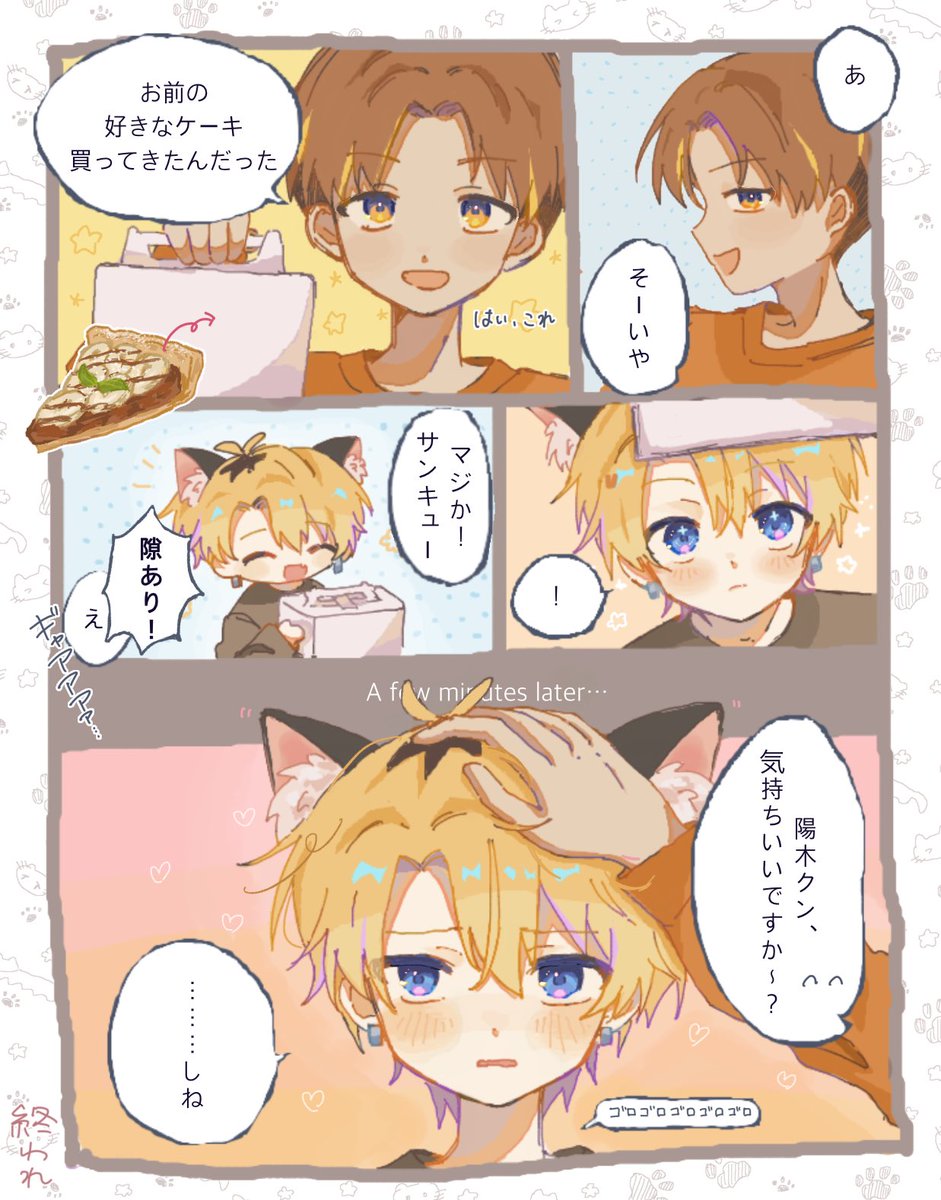 1xsnfq's tweet photo. 男主陽木 n番煎じ🐱漫画
#LVCS_B https://t.co/3ymSWj0y4B