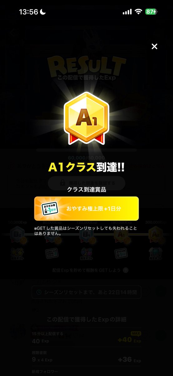 OmuMirative's tweet photo. 9/30
なんとなんと！
今日の配信で4期連続A1到達出来ました！
しかも今季はチアリセから過去最速で約8日で到達！
みんなからの愛ちゃんと気付いてるよ⭐️⸝⸝꙳
ホントにホントにありがとう🍀
#ミラティブ
#ミラティブ配信者さんと繋がりたい
#ミラティブ配信者と繋がりたい https://t.co/9u2mHRhrre