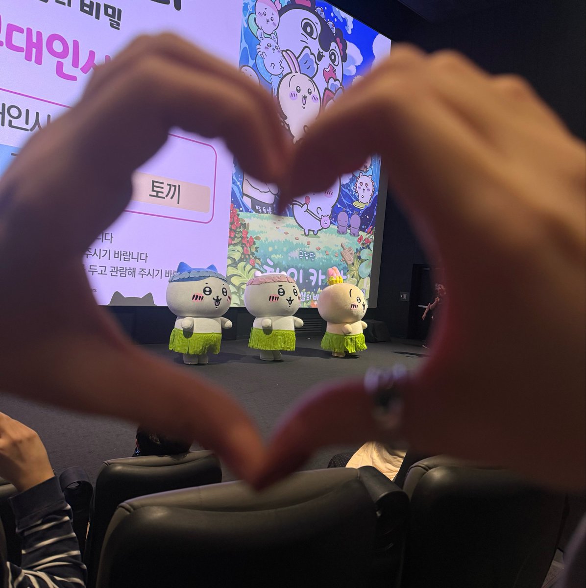 maeronggg2's tweet photo. 나 꿈을 이룬 것 같애..ㅜㅜ💙🩷💛
치이카와가 세상을 구한다…….. https://t.co/jY6z6XDTjX